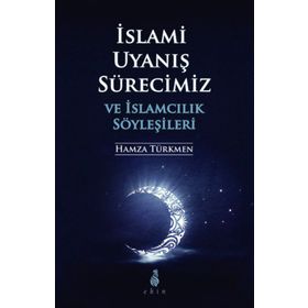 İslami Uyanış Sürecimiz ve İslamcılık Söyleşileri - Hamza Türkmen