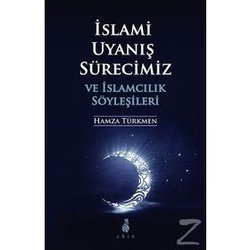 İslami Uyanış Sürecimiz ve İslamcılık Söyleşileri - Hamza Türkmen