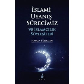 İslami Uyanış Sürecimiz ve İslamcılık Söyleşileri - Hamza Türkmen