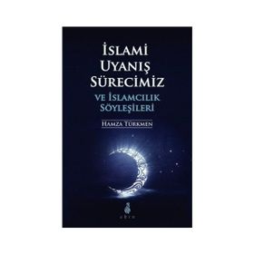 İslami Uyanış Sürecimiz ve İslamcılık Söyleşileri - Hamza Türkmen