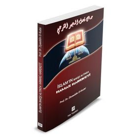 İSLAM'IN BAKIŞI ALTINDA HAMAS HAREKETİ - ZIYAEDDIN EL-KUDSI