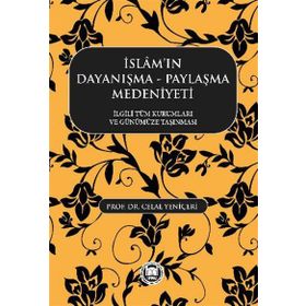İslamın Dayanışma Paylaşma Medeniyeti - Celal Yeniçeri