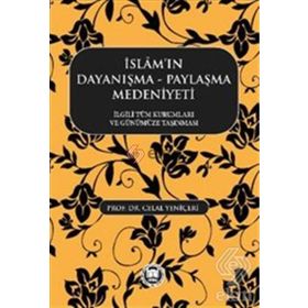 İslamın Dayanışma Paylaşma Medeniyeti - Celal Yeniçeri