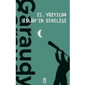 İslam’ın Dirilişi - Sezai Karakoç