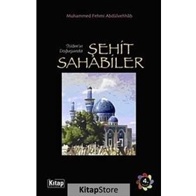 İSLAM'IN DOĞUŞUNDA ŞEHİT SAHABILER - M. F. ABDÜLVEHHAB