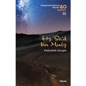İSLAM'IN İLK DÖNEM TARIHI (6 KITAP) - İHSAN SÜREYYA SIRMA