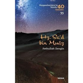 İSLAM'IN İLK DÖNEM TARIHI (6 KITAP) - İHSAN SÜREYYA SIRMA