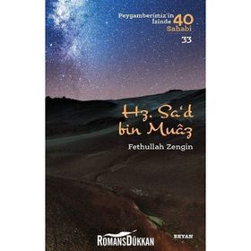 İSLAM'IN İLK DÖNEM TARIHI (6 KITAP) - İHSAN SÜREYYA SIRMA