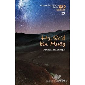 İSLAM'IN İLK DÖNEM TARIHI (6 KITAP) - İHSAN SÜREYYA SIRMA
