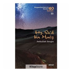 İslam'ın İlk Dönem Tarihi Seti (6 Kitap) - İhsan Süreyya Sırma