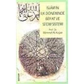 İSLAM'IN İLK DÖNEMİNDE BEY´AT VE SEÇİM SISTEMI - MEHMET ALI KAPAR