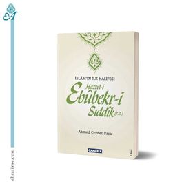 İslamın İlk Halifesi Hazret-i Ebubekir-i Sıddık (r.a) - Ahmed Cevdet Paşa