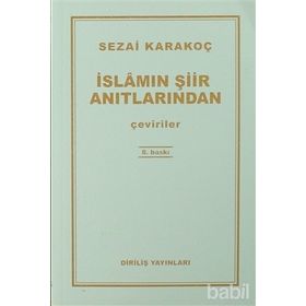 İslamın Şiir Anıtlarından - Sezai Karakoç