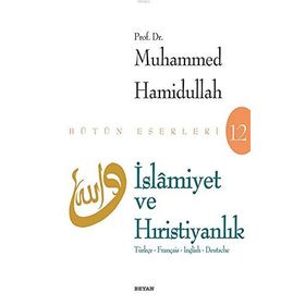 İslamiyet ve Hıristiyanlık: Bütün Eserleri - Muhammed Hamidullah