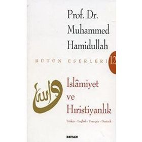 İslamiyet ve Hıristiyanlık: Bütün Eserleri - Muhammed Hamidullah