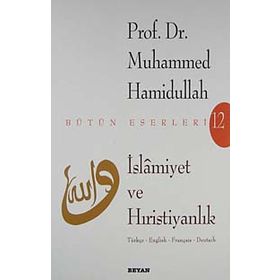 İslamiyet ve Hıristiyanlık: Bütün Eserleri - Muhammed Hamidullah