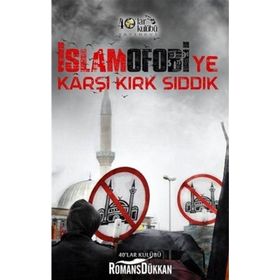 İslamofobiye Karşı Kırk Sıddık - Yunus Coşkun
