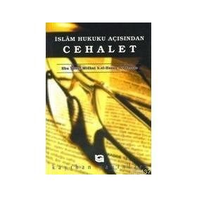 İSLÂM HUKUKU AÇISINDAN CEHALET - EBU YUSUF BIN HASAN ALI FERRAC