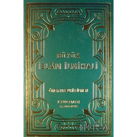 İSLÂM İLMİHALİ - ALI FIKRI YAVUZ (ISBN:1003000100139)