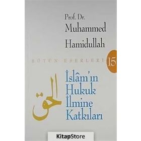 İSLÂM'IN HUKUK İLMİNE KATKILARI - MUHAMMED HAMIDULLAH