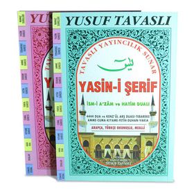 İsmi Azam ve Hatim Dualı Yasin-i Şerif D67 - Yusuf Tavaslı