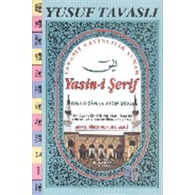 İsmi Azam ve Hatim Dualı Yasin-i Şerif D67 - Yusuf Tavaslı