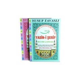 İsmi Azam ve Hatim Dualı Yasin-i Şerif D67 - Yusuf Tavaslı