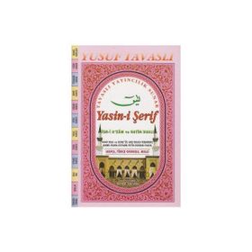 İsmi Azam ve Hatim Dualı Yasin-i Şerif D67 - Yusuf Tavaslı