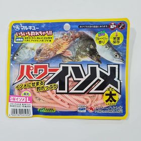 İsome Marukyu Power Renk: Pembe L Boy 115 mm 15 Adet Lrf Yemi