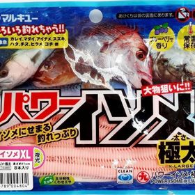 İsome Marukyu Power Renk: Pink XL Boy 11 cm 8 Adet Lrf Yemi