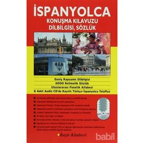 İSPANYOLCA KONUŞMA KILAVUZU, DILBILGISI, SÖZLÜK (6 CD) - METIN YURTBAŞI