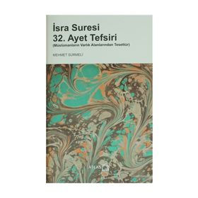 İsra Suresi 32. Ayet Tefsiri - Mehmet Sürmeli