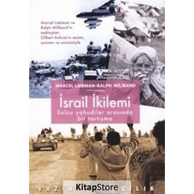 İSRAİL İKİLEMİ SOLCU YAHUDILER ARASINDA BIR TARTIŞMA - MARCEL LIEBMAN