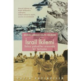 İSRAİL İKİLEMİ SOLCU YAHUDILER ARASINDA BIR TARTIŞMA - MARCEL LIEBMAN