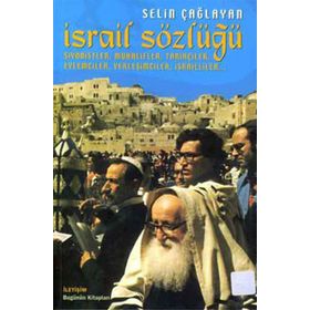 İSRAİL SÖZLÜĞÜ SIYONISTLER, MUHALIFLER, TARİHÇİLER, EYLEMCILER, YERLEŞİMCİLER, İSRAİLLILER - SELIN ÇAĞLAYAN