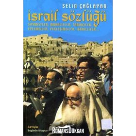 İSRAİL SÖZLÜĞÜ SIYONISTLER, MUHALIFLER, TARİHÇİLER, EYLEMCILER, YERLEŞİMCİLER, İSRAİLLILER - SELIN ÇAĞLAYAN