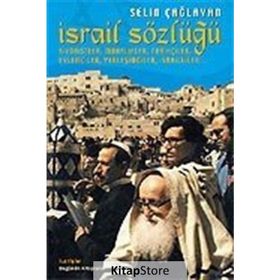 İSRAİL SÖZLÜĞÜ SIYONISTLER, MUHALIFLER, TARİHÇİLER, EYLEMCILER, YERLEŞİMCİLER, İSRAİLLILER - SELIN ÇAĞLAYAN
