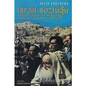 İSRAİL SÖZLÜĞÜ SIYONISTLER, MUHALIFLER, TARİHÇİLER, EYLEMCILER, YERLEŞİMCİLER, İSRAİLLILER - SELIN ÇAĞLAYAN