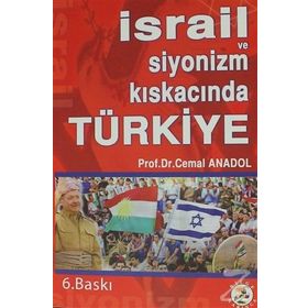 İSRAİL VE SIYONIZM KISKACINDA TÜRKİYE - CEMAL ANADOL