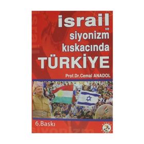 İSRAİL VE SIYONIZM KISKACINDA TÜRKİYE - CEMAL ANADOL
