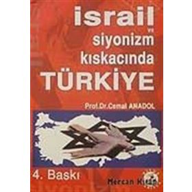 İSRAİL VE SIYONIZM KISKACINDA TÜRKİYE - CEMAL ANADOL