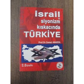 İSRAİL VE SIYONIZM KISKACINDA TÜRKİYE - CEMAL ANADOL