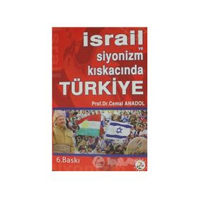 İSRAİL VE SIYONIZM KISKACINDA TÜRKİYE - CEMAL ANADOL