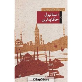İstanbul Hikayeleri - Osmanlıca - Metin Önal Mengüşoğlu