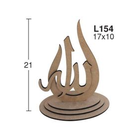 İstanbul Hobi 5759382 Ahşap Allah Lafzası