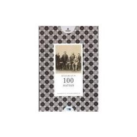 İSTANBUL'UN 100 HATTATI - SÜLEYMAN BERK