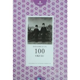İSTANBULUN 100 OKULU İSTANBUL'UN YÜZLERI SERISI 66 - DERYA BAŞ