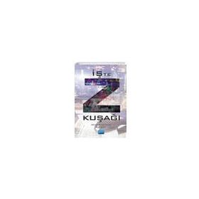 İşte Z KUŞAĞI - Ahmet Burak Kavak