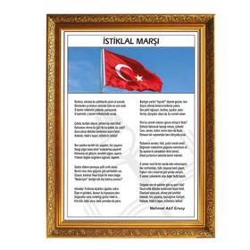 İstiklal Marşı - Vildan Serdaroğlu
