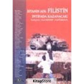 İSYANIN ADI FILISTIN İNTİFADA KAZANACAK - IKBAL AHMED, SHLOMO BEN AMI